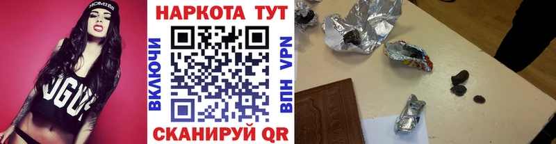 Купить закладку СК  COCAIN  Мефедрон  Амфетамин  ГАШИШ  Бахчисарай