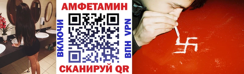 Amphetamine VHQ  Купить  Бахчисарай 