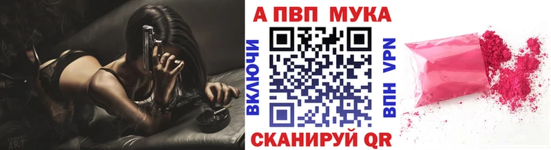 Купить закладки  Бахчисарай  Alfa_PVP кристаллы 