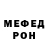 Первитин кристалл PoFiGizmO