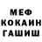 КЕТАМИН VHQ Elena Frants