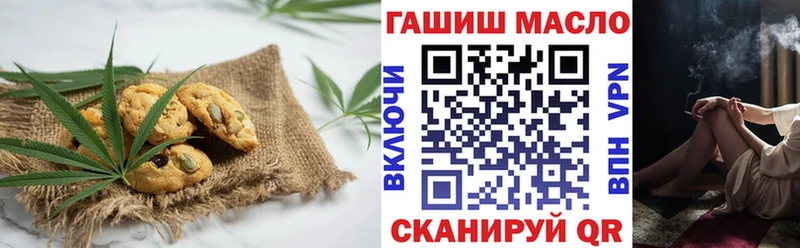 Cannafood конопля Купить закладки Бахчисарай