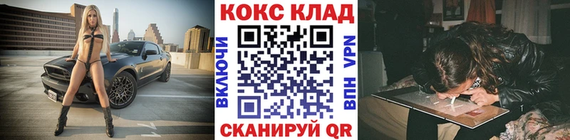 Купить где  Бахчисарай  Cocaine Fish Scale 