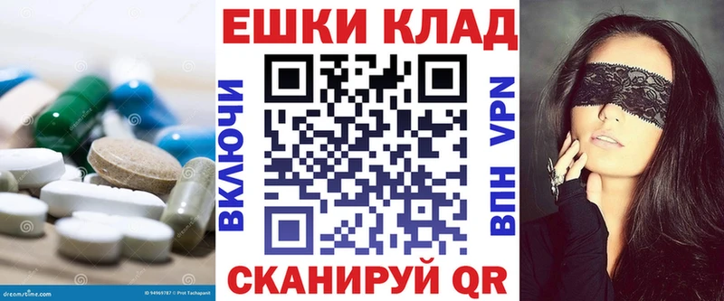 Экстази ешки  Купить закладки  Бахчисарай 