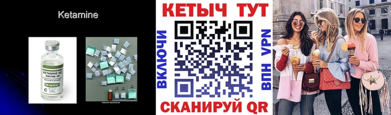 Кетамин VHQ  Купить  Бахчисарай 