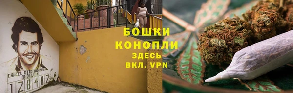 первитин Армянск