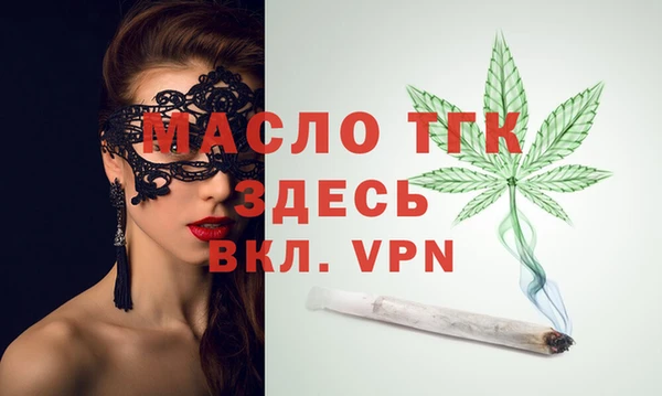 apvp Арсеньев