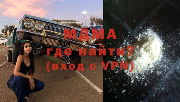 apvp Арсеньев