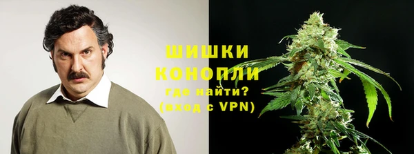 первитин Армянск
