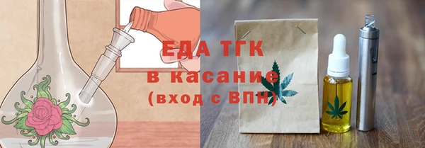 первитин Армянск