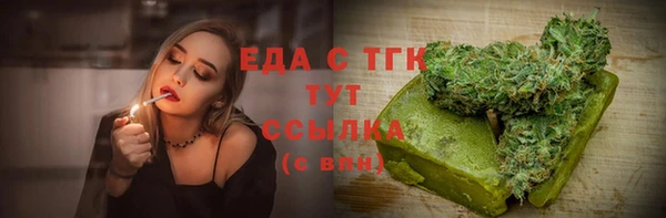 mdma Михайловка