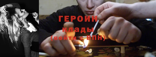 первитин Армянск