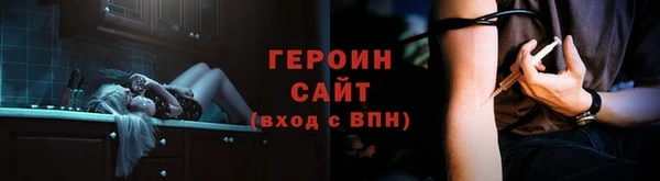 первитин Армянск
