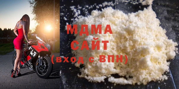 МДМА Балахна