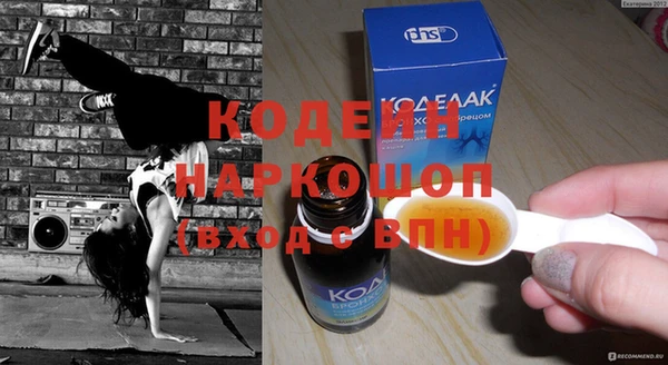 амфетамин Михайлов