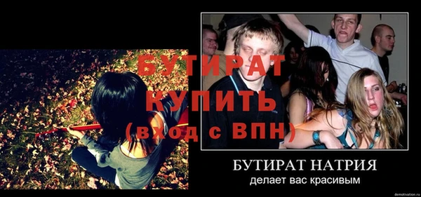 герыч Аркадак