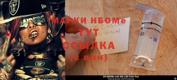 кокаин Балабаново