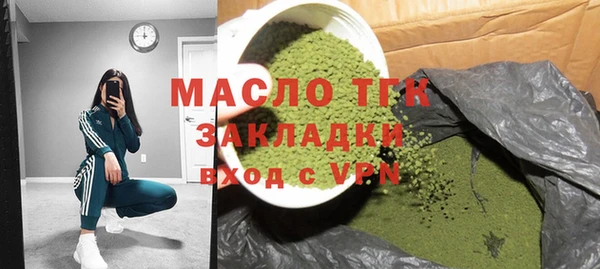 первитин Армянск