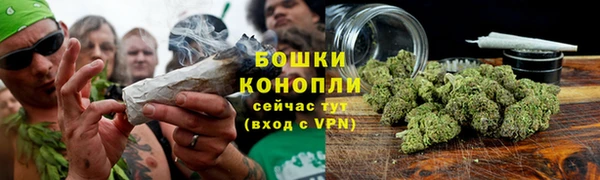 первитин Армянск