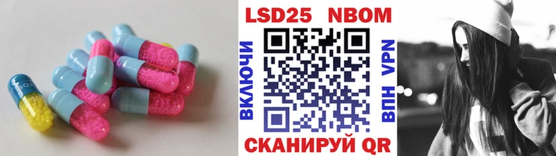 Купить закладки  Бахчисарай  Лсд 25 экстази ecstasy 