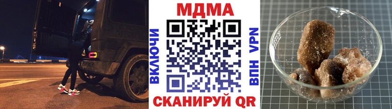 Купить где  Бахчисарай  MDMA молли 