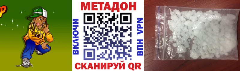 Метадон мёд  Купить где  Бахчисарай 