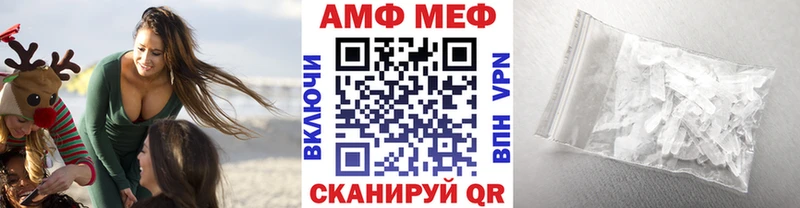Купить где  Бахчисарай  Первитин пудра 