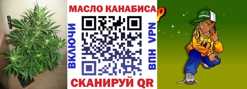 ТГК гашишное масло  Купить где  Бахчисарай 